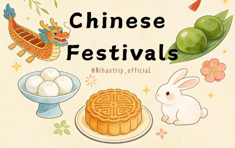Chinese Traditional Festivals