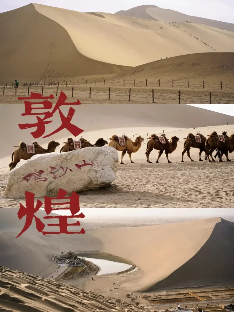 Dunhuang Travel Guide