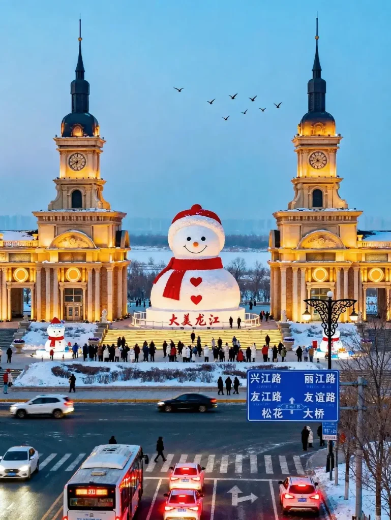 Harbin