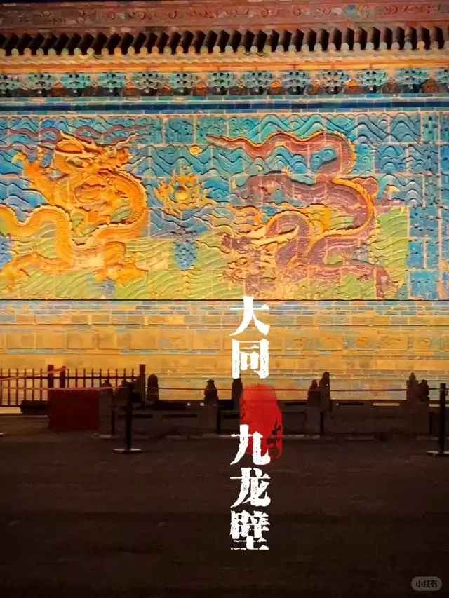 Nine-Dragon Wall
Shanxi travel guide
Things to do in Shanxi
Shanxi attractions
Shanxi itinerary
Pingyao Ancient City
Yungang Grottoes
Visiting the gravity-defying Hanging Temple is one of the top things to do in Shanxi.