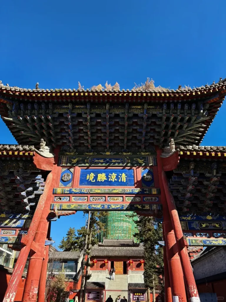 Mount Wutai
Shanxi travel guide
Things to do in Shanxi
Shanxi attractions
Shanxi itinerary
Pingyao Ancient City
Yungang Grottoes