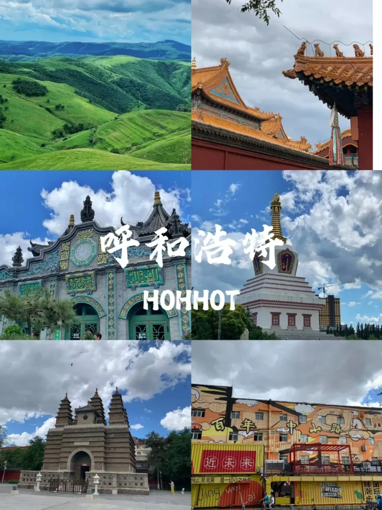 Hohhot Travel Guide: Saihan Tara Urban Grassland, a top spot in Hohhot China