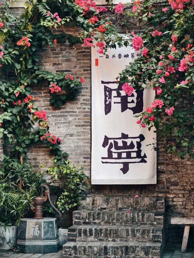 Nanning Travel Guide