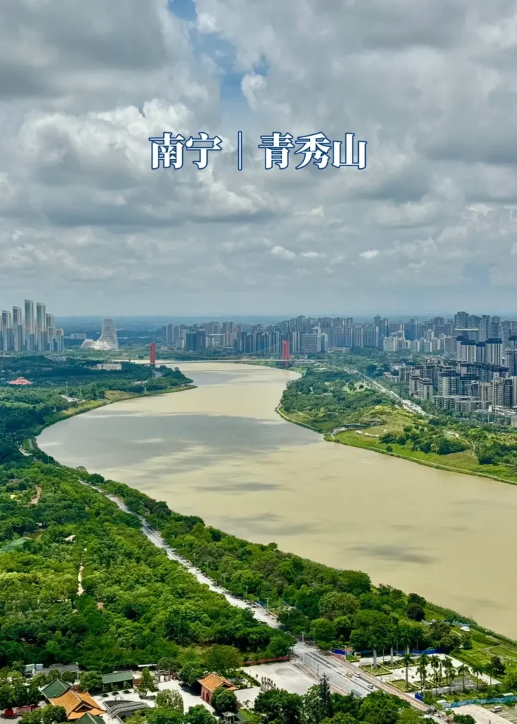 Nanning travel guide
Things to do in Nanning
Nanning attractions
Nanning itinerary
Qingxiu Mountain