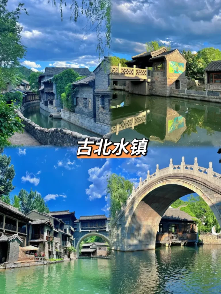 Langfang travel guide
Things to do in Langfang
Langfang attractions
Langfang itinerary
Only Dazuilou
Dream of the Red Chamber