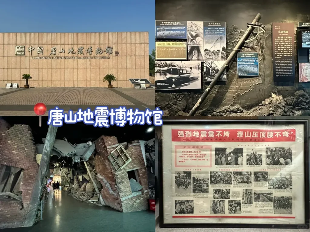 Tangshan travel guide
Things to do in Tangshan
Tangshan attractions
Tangshan itinerary
Eastern Qing Tombs
Luanzhou Ancient City