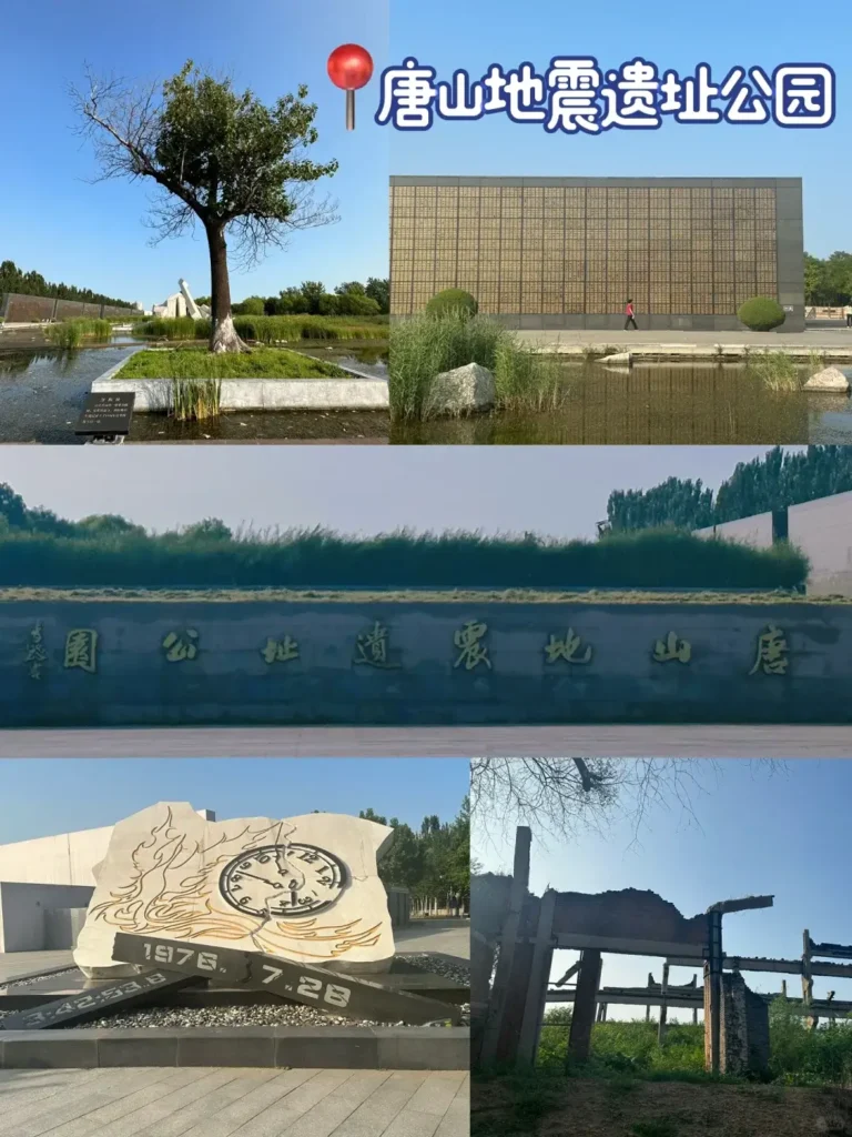 Tangshan travel guide
Things to do in Tangshan
Tangshan attractions
Tangshan itinerary
Eastern Qing Tombs
Luanzhou Ancient City