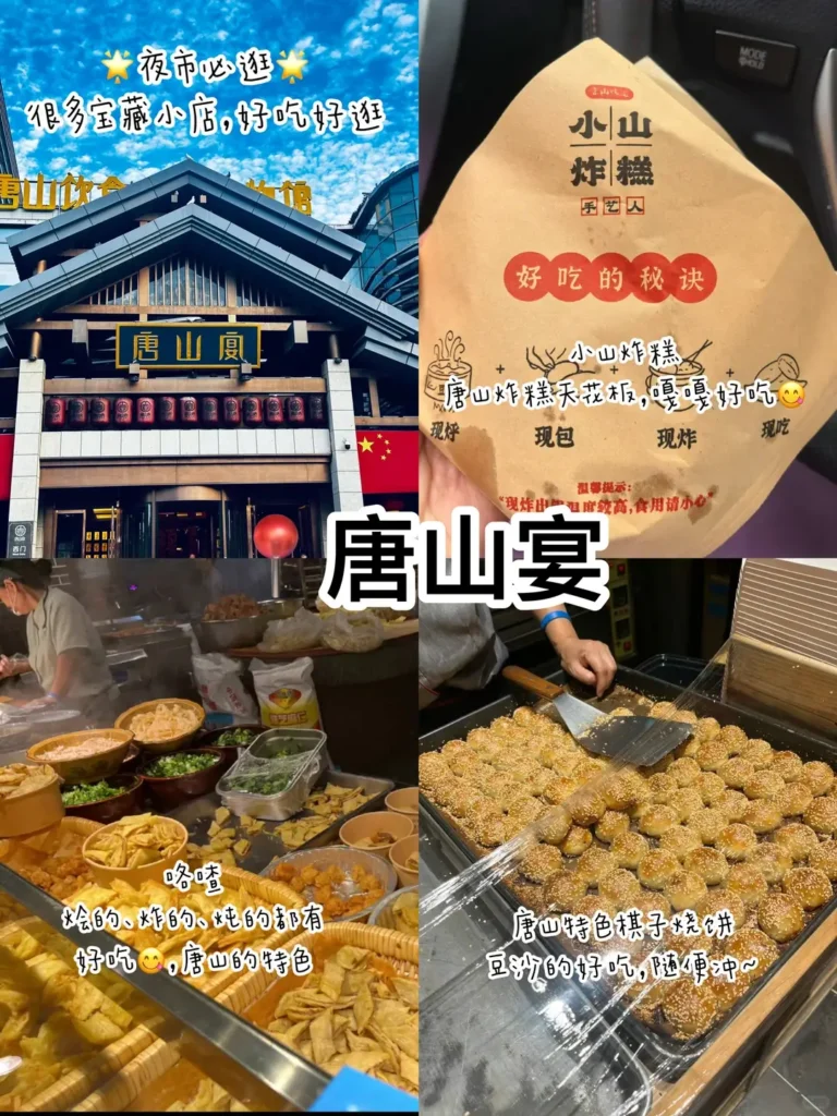 Tangshan travel guide
Things to do in Tangshan
Tangshan attractions
Tangshan itinerary
Eastern Qing Tombs
Luanzhou Ancient City