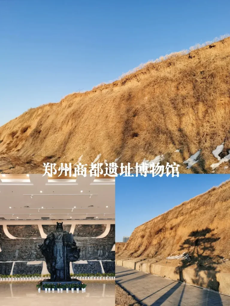 Zhengzhou itinerary
Zhengzhou travel guide
China travel
Shang Dynasty