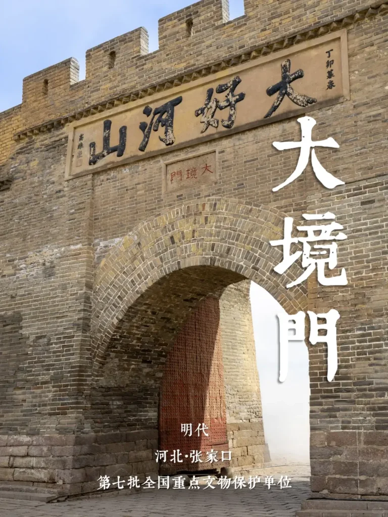 Zhangjiakou travel guide
Things to do in Zhangjiakou
Zhangjiakou attractions
Zhangjiakou itinerary
Zhangjiakou skiing
Winter Olympics
