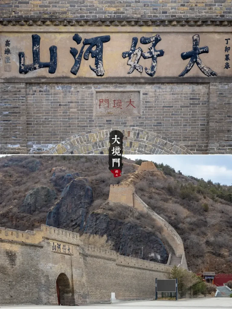 Zhangjiakou travel guide
Things to do in Zhangjiakou
Zhangjiakou attractions
Zhangjiakou itinerary
Zhangjiakou skiing
Winter Olympics