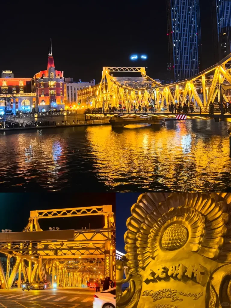 Riding the Tianjin Eye is one of the top things to do in Tianjin.
Tianjin travel guide
Things to do in Tianjin
Tianjin attractions
Tianjin itinerary
Five Great Avenues
Binhai Library