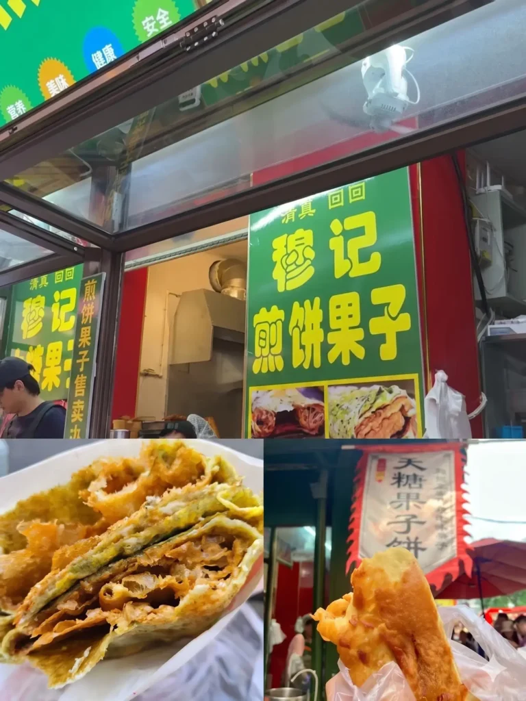 Tasting authentic Jianbing Guozi to discover the top Tianjin attractions.
Tianjin travel guide
Things to do in Tianjin
Tianjin attractions
Tianjin itinerary
Five Great Avenues
Binhai Library