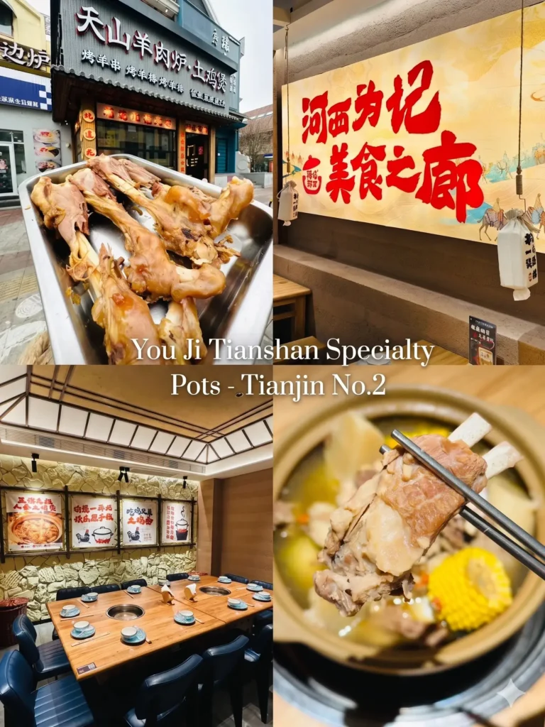 Tianjin travel guide
Things to do in Tianjin
Tianjin attractions
Tianjin itinerary
Five Great Avenues
Binhai Library