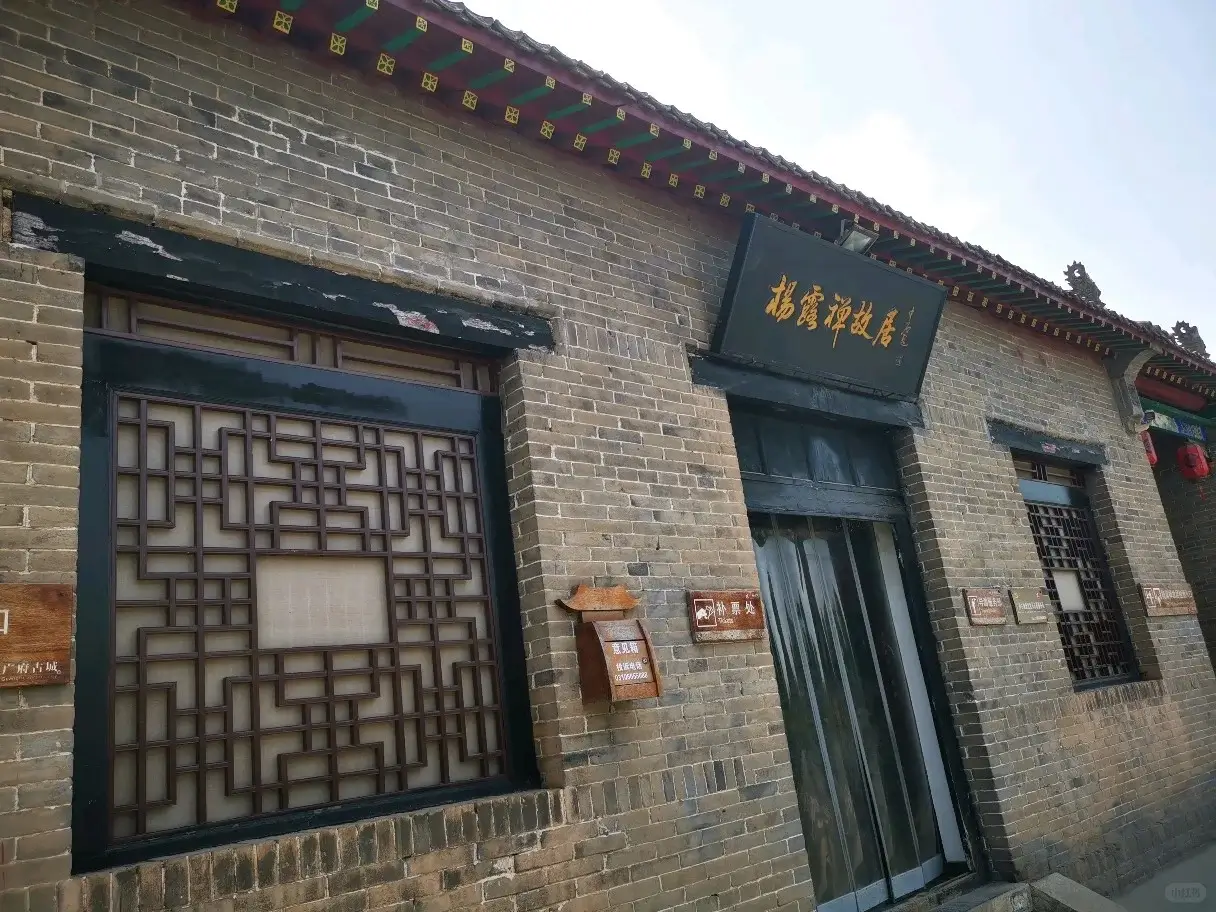 Learning about Tai Chi history using this expert Handan travel guide.
Handan travel guide
Things to do in Handan
Handan attractions
Handan itinerary
Guangfu Ancient City
Tai Chi