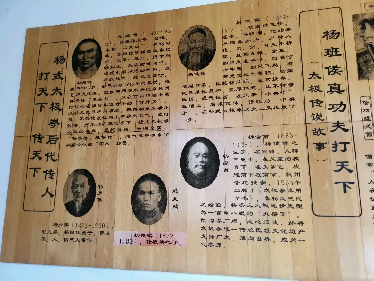 Learning about Tai Chi history using this expert Handan travel guide.
Handan travel guide
Things to do in Handan
Handan attractions
Handan itinerary
Guangfu Ancient City
Tai Chi