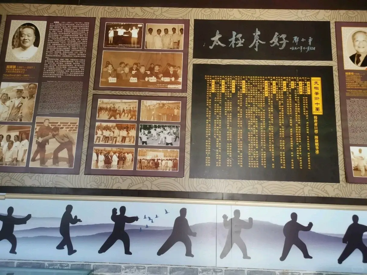 Learning about Tai Chi history using this expert Handan travel guide.
Handan travel guide
Things to do in Handan
Handan attractions
Handan itinerary
Guangfu Ancient City
Tai Chi