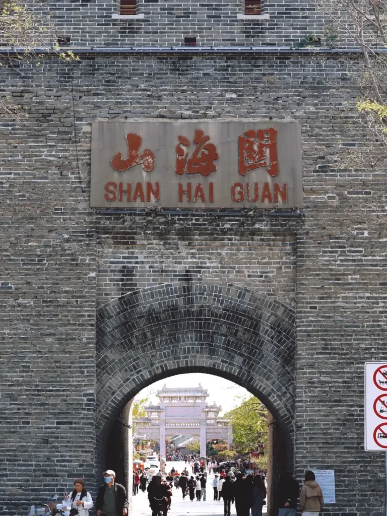 Qinhuangdao travel guide
Things to do in Qinhuangdao
Qinhuangdao attractions
Shanhaiguan Great Wall
Beidaihe beach
Aranya resort