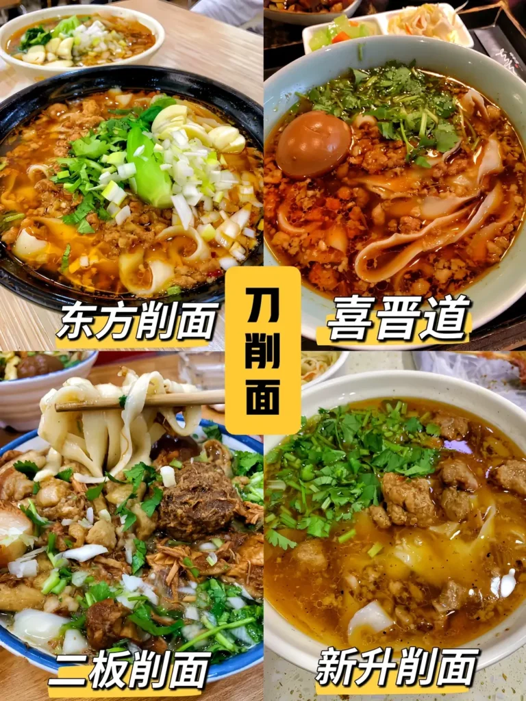 Datong
local noodle house
Shanxi travel guide
Things to do in Shanxi
Shanxi attractions
Shanxi itinerary
Pingyao Ancient City
Yungang Grottoes