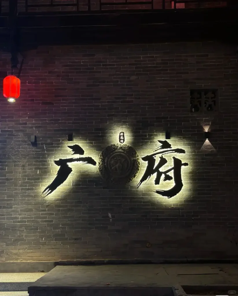 Visiting Guangfu Ancient City is one of the top things to do in Handan.
Handan travel guide
Things to do in Handan
Handan attractions
Handan itinerary
Guangfu Ancient City
Tai Chi