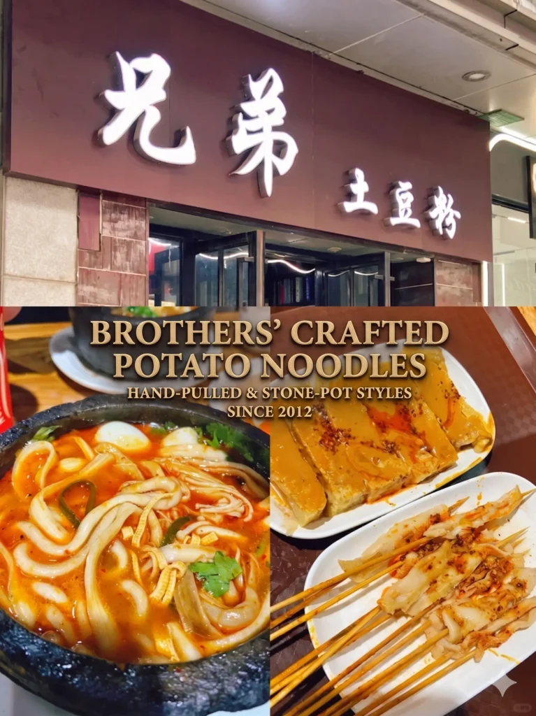 Langfang travel guide
Things to do in Langfang
Langfang attractions
Langfang itinerary
Only Dazuilou
Dream of the Red Chamber