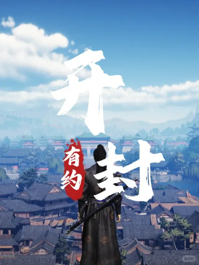 Kaifeng itinerary
Kaifeng travel guide
Song Dynasty
Millennium City Park
Kaifeng night market
Henan travel