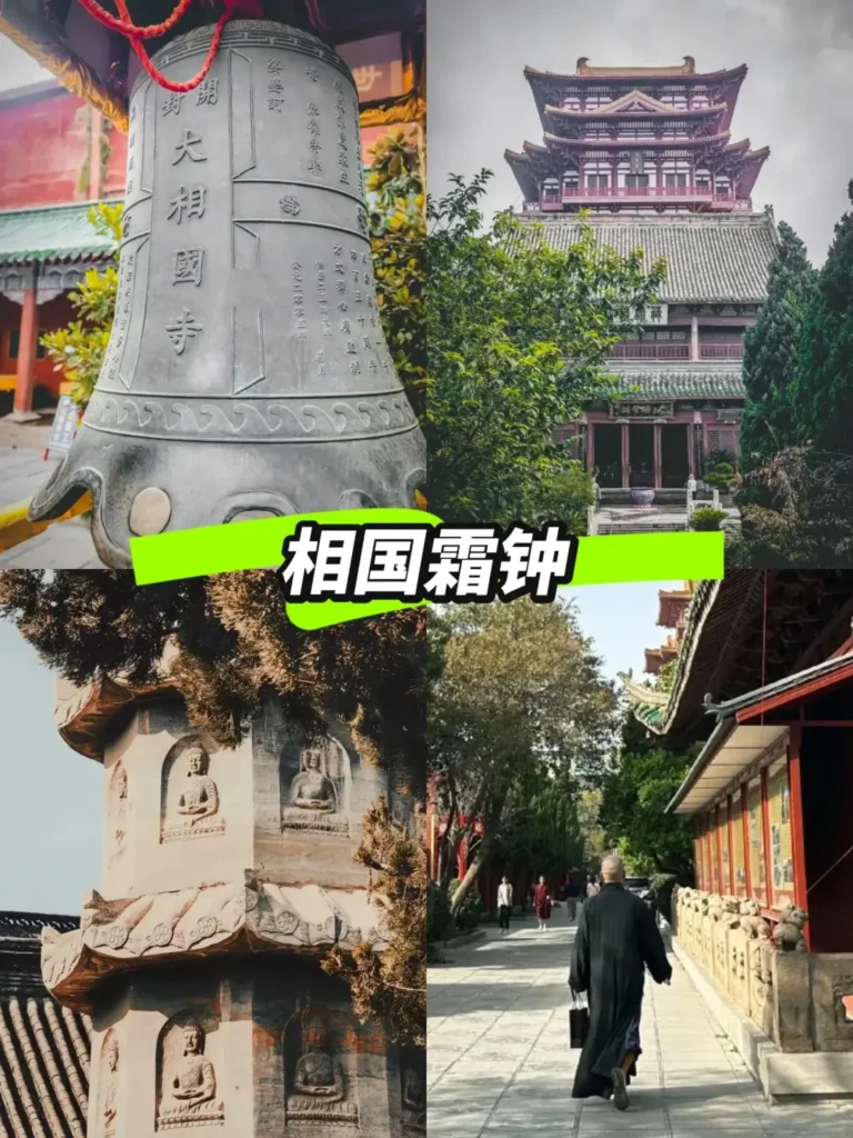 Kaifeng itinerary
Kaifeng travel guide
Song Dynasty
Millennium City Park
Kaifeng night market
Henan travel
Bian River