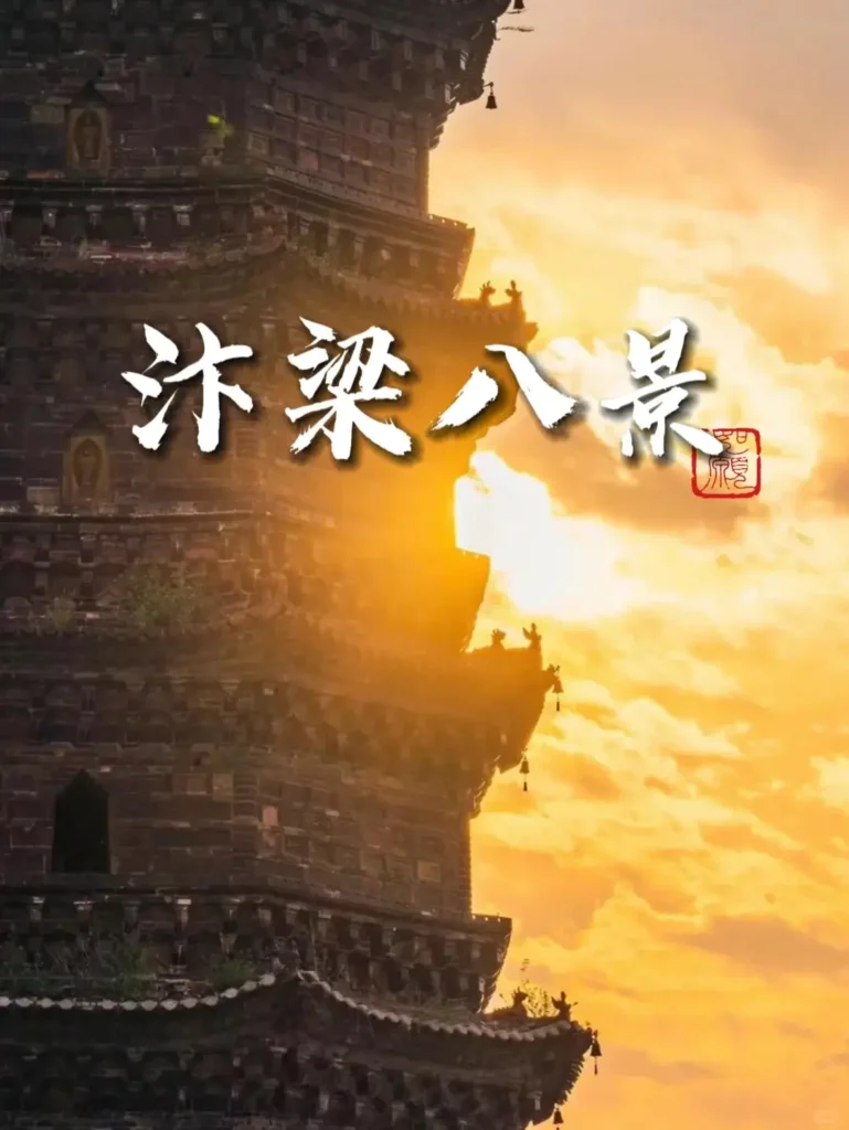 Kaifeng itinerary
Kaifeng travel guide
Song Dynasty
Millennium City Park
Kaifeng night market
Henan travel