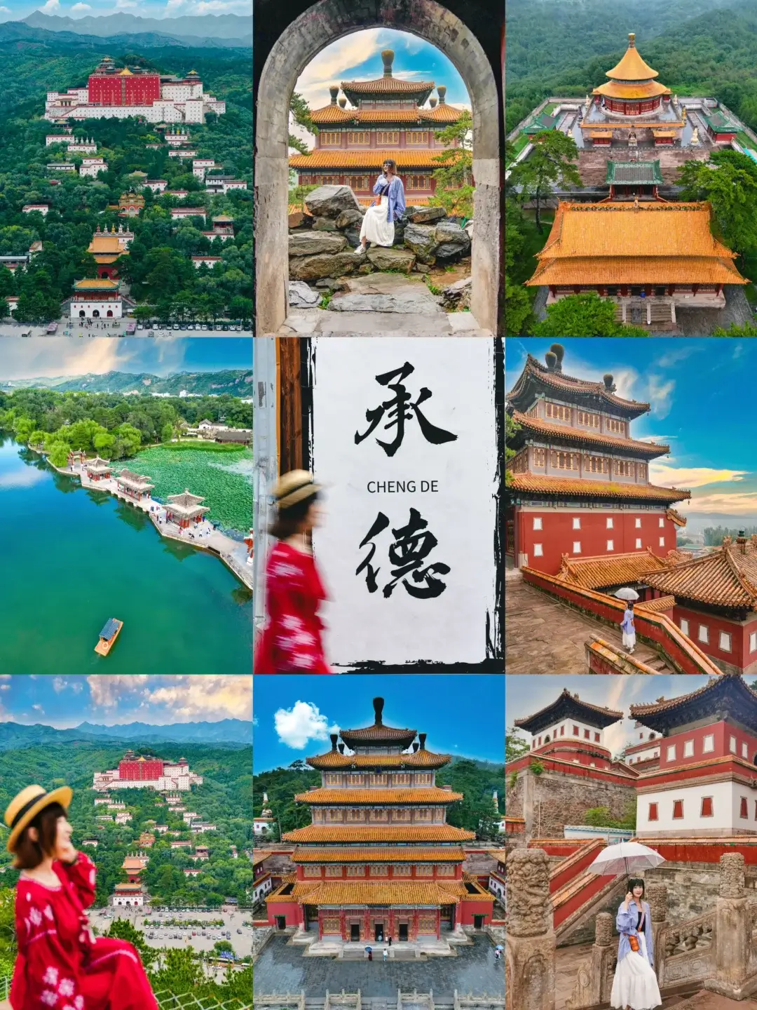 Exploring the Mountain Resort using this expert Chengde travel guide.
Chengde travel guide
hings to do in Chengde
Chengde attractions
Chengde itinerary
Chengde Mountain Resort
Little Potala Palace