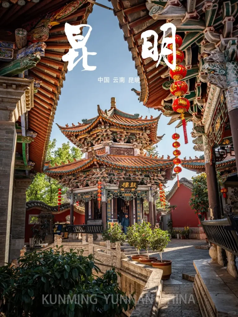 Kunming Travel Guide