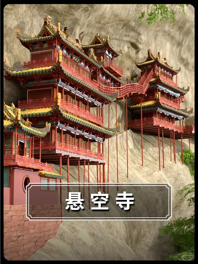 Visiting the gravity-defying Hanging Temple is one of the top things to do in Shanxi
Shanxi travel guide
Things to do in Shanxi
Shanxi attractions
Shanxi itinerary
Pingyao Ancient City
Yungang Grottoes