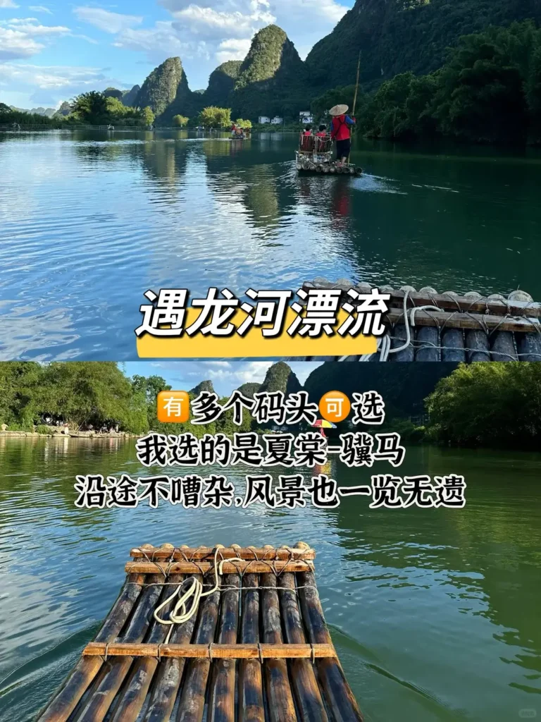 Guilin travel guide
Guilin itinerary
Yangshuo
Li River
Longji Rice Terraces
China travel