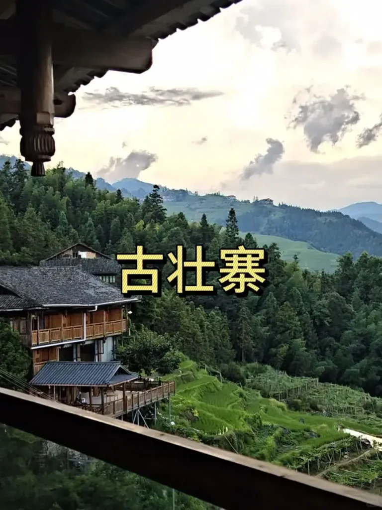 Guilin travel guide
Guilin itinerary
Yangshuo
Li River
Longji Rice Terraces
China travel