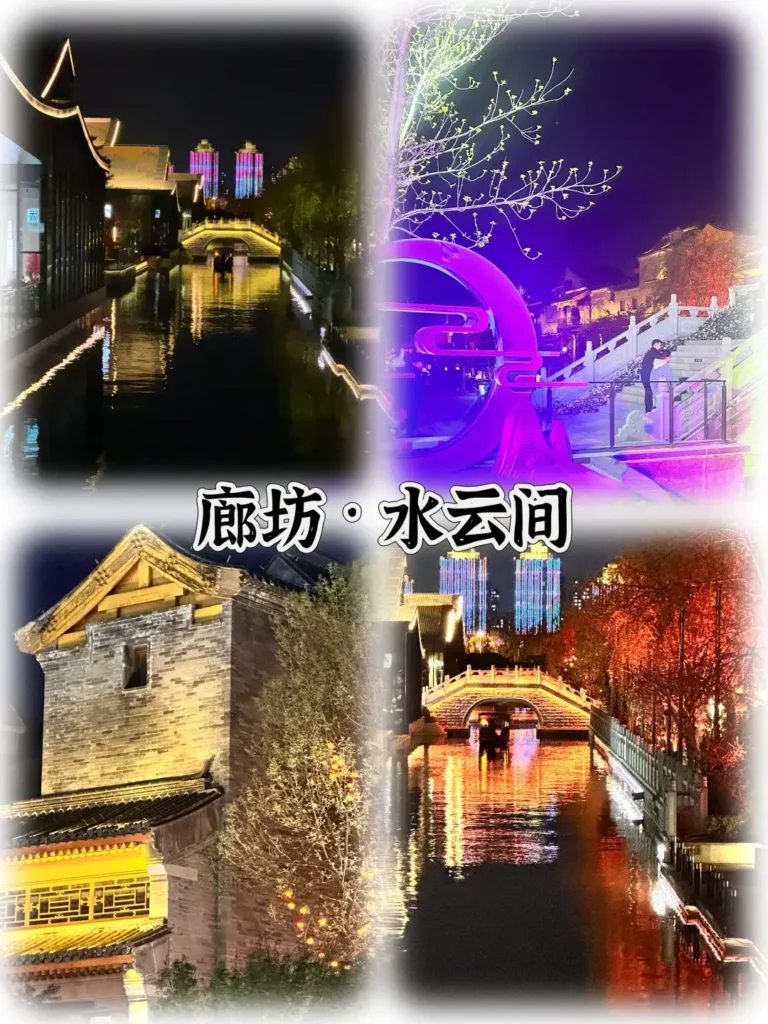 Langfang travel guide
Things to do in Langfang
Langfang attractions
Langfang itinerary
Only Dazuilou
Dream of the Red Chamber