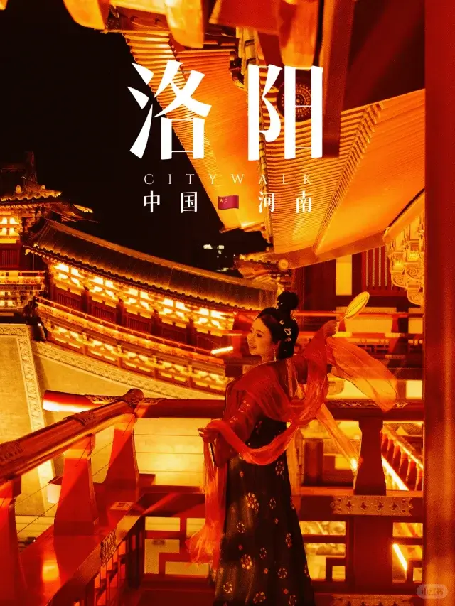 Luoyang itinerary
Luoyang travel guide
White Horse Temple
Peony Festival
China travel