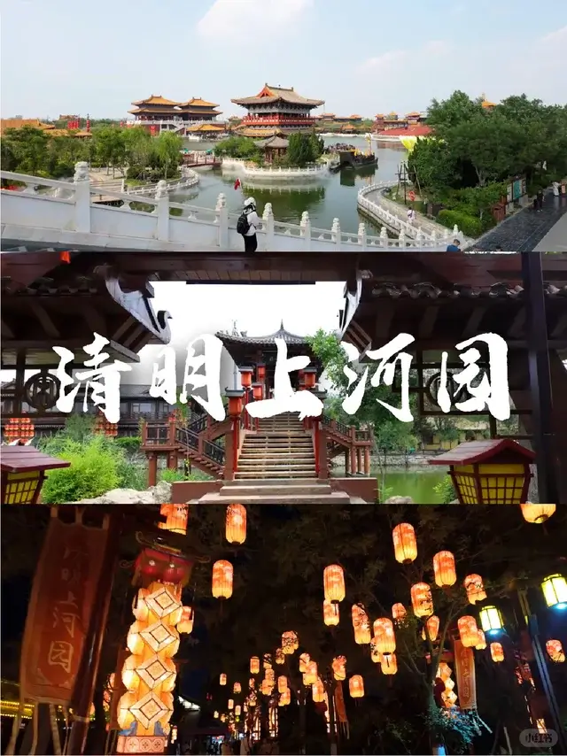 Henan itinerary
Henan travel guide
China travel
Luoyang
Millennium City Park
Kaifeng