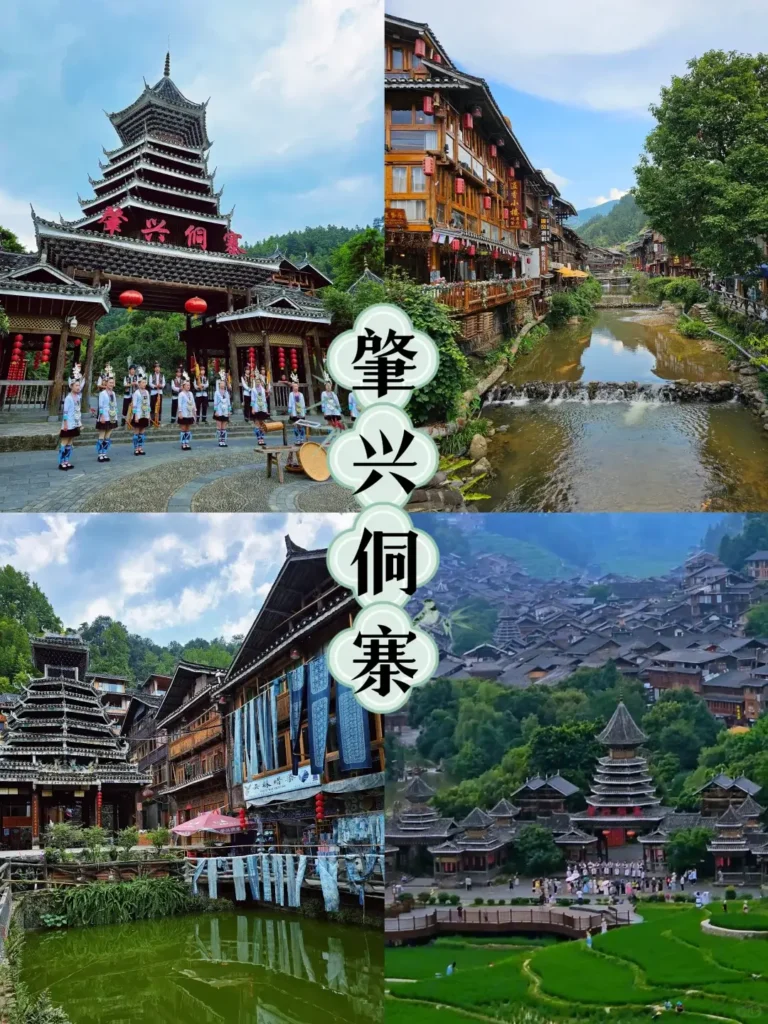 Guizhou itinerary
Guizhou travel guide
Huangguoshu Waterfall
Miao village
Kaili
China travel
Dong minority village