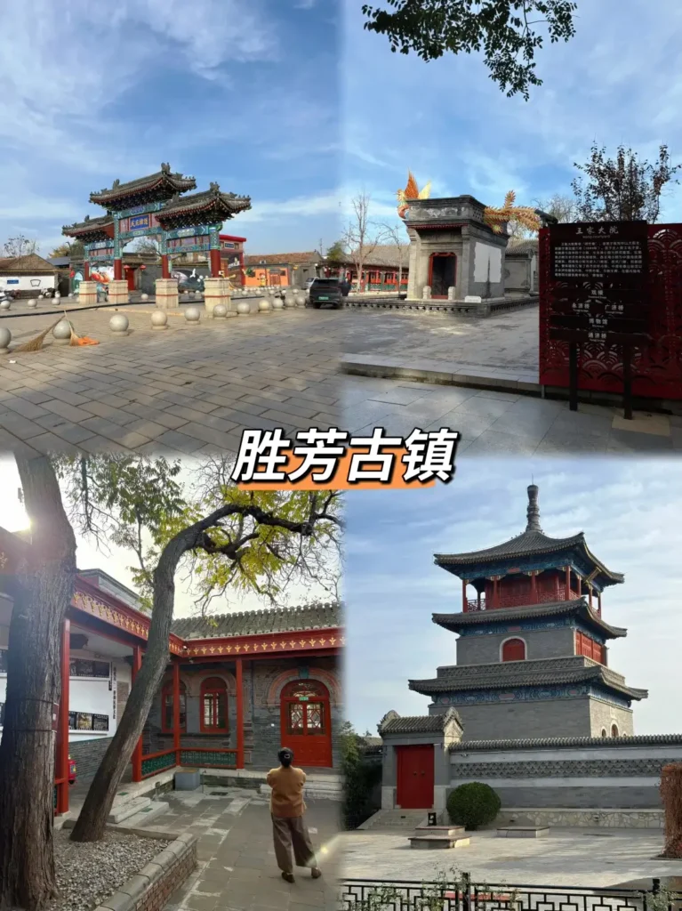 Walking through Shengfang Ancient Town to discover the top Langfang attractions on your Langfang itinerary.
Langfang travel guide
Things to do in Langfang
Langfang attractions
Langfang itinerary
Only Dazuilou
Dream of the Red Chamber