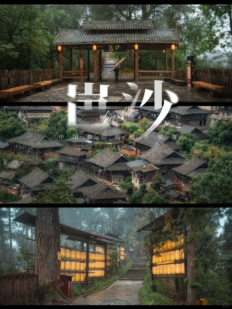 Zhaoxing itineraryZhaoxing travel guideZhaoxing Dong villageDong minority cultureJiaban grice terracesGuizhou travel