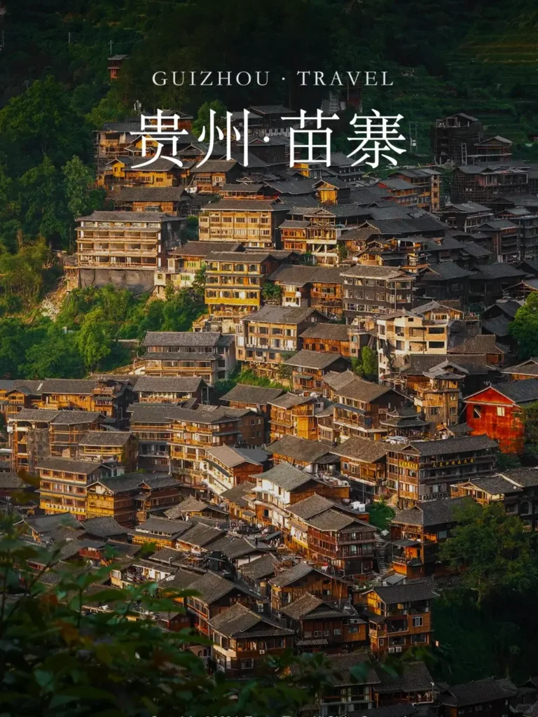 Zhaoxing itineraryZhaoxing travel guideZhaoxing Dong villageDong minority cultureJiaban grice terracesGuizhou travel