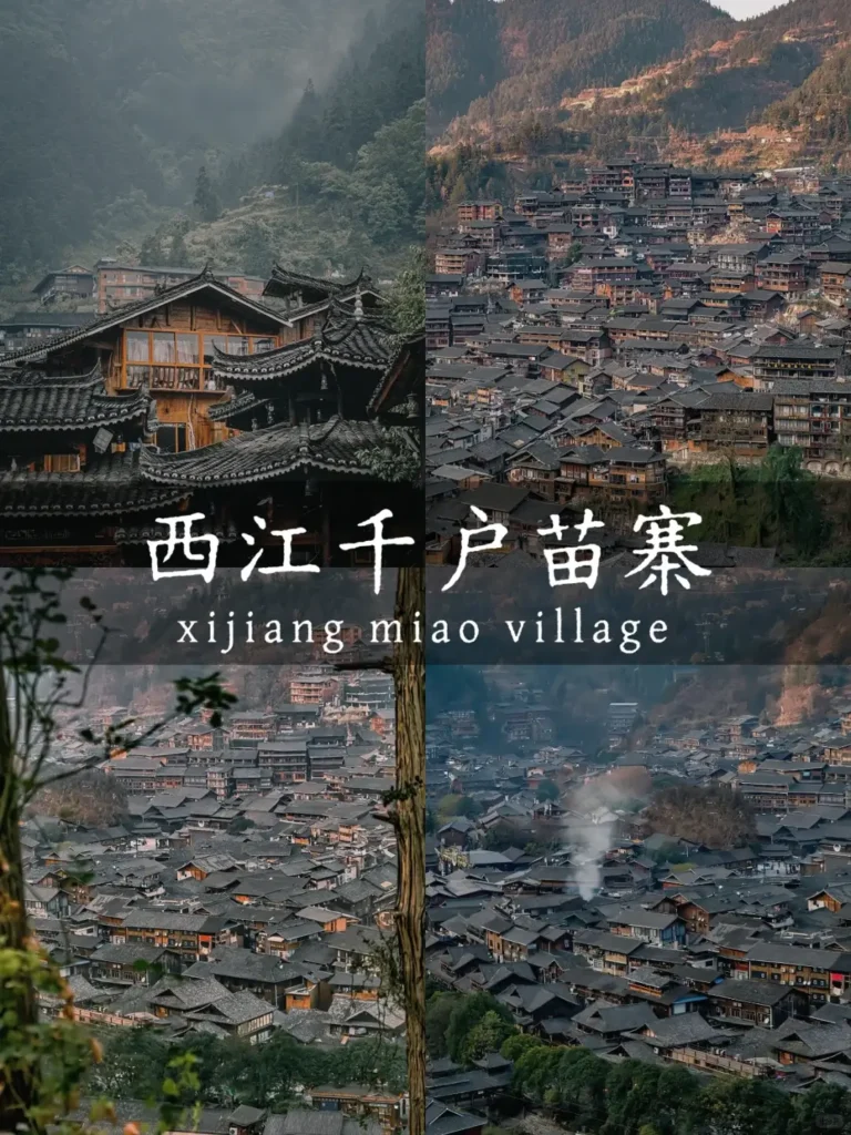 Zhaoxing itineraryZhaoxing travel guideZhaoxing Dong villageDong minority cultureJiaban grice terracesGuizhou travel
