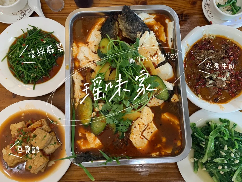 Lemongrass Grilled Fish