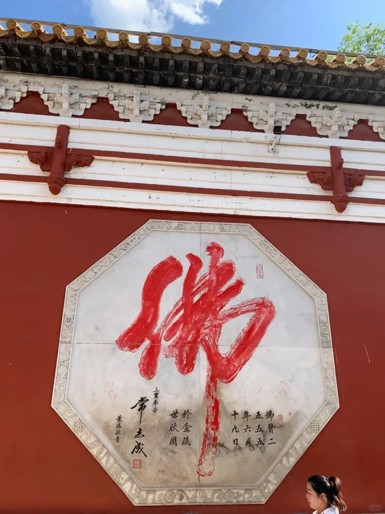 Pusa Ding (Bodhisattva Summit)
Shanxi travel guide
Things to do in Shanxi
Shanxi attractions
Shanxi itinerary
Pingyao Ancient City
Yungang Grottoes