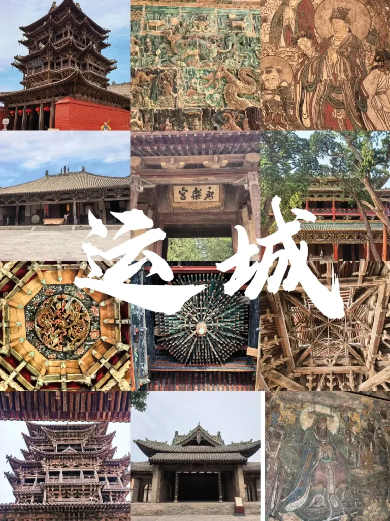 Yuncheng
Shanxi travel guide
Things to do in Shanxi
Shanxi attractions
Shanxi itinerary
Pingyao Ancient City
Yungang Grottoes