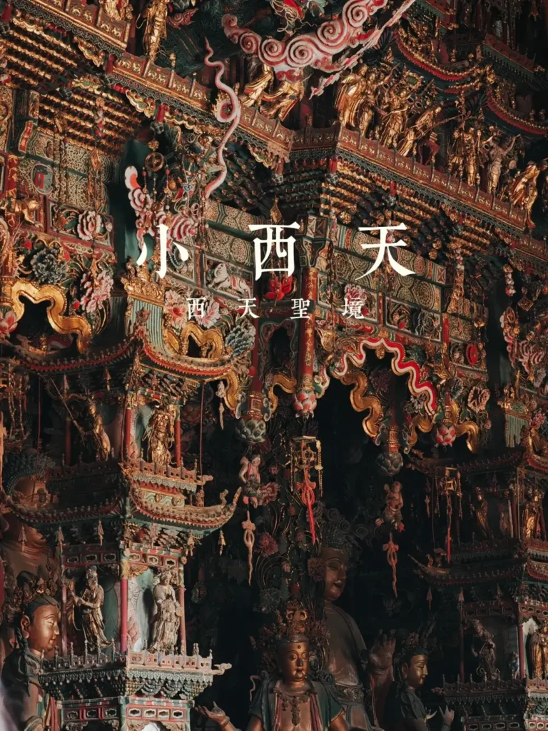 Shanxi travel guide
Things to do in Shanxi
Shanxi attractions
Shanxi itinerary
Pingyao Ancient City
Yungang Grottoes
Xiaoxitian (Little Western Paradise)
Exploring the magnificent Yungang Grottoes using this expert Shanxi travel guide