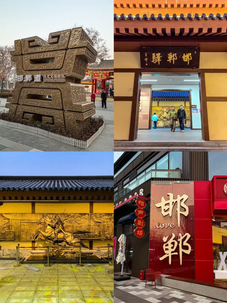 Handan travel guide
Things to do in Handan
Handan attractions
Handan itinerary
Guangfu Ancient City
Tai Chi