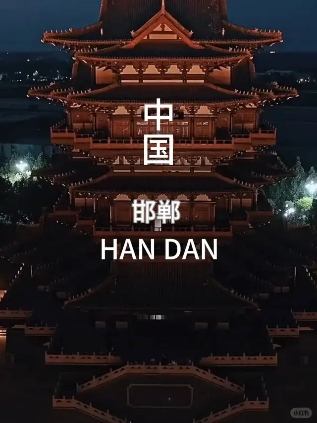 Hebei travel guide
Things to do in Hebei
Hebei attractions
Hebei itinerary
Great Wall of China
Chengde
Handan