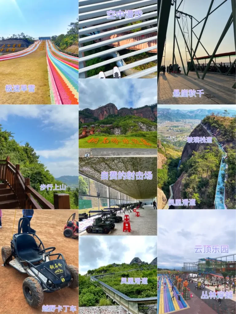 Yulin travel guide
Things to do in Yulin
Yulin attractions
Yuntian Palace
Yulin itinerary