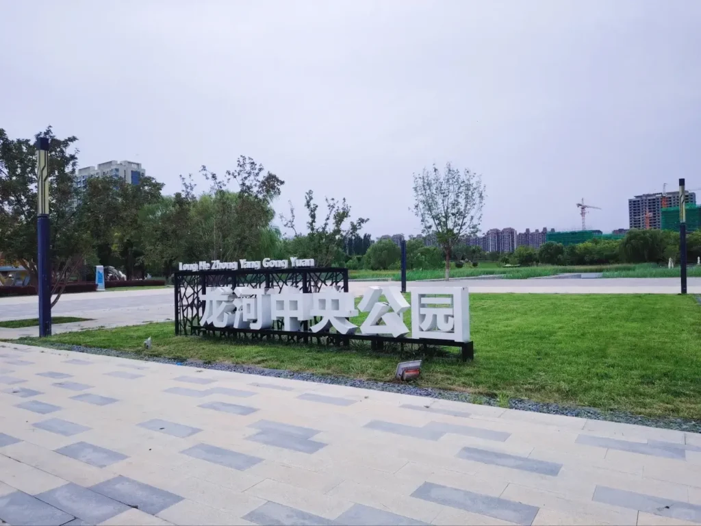 Langfang travel guide
Things to do in Langfang
Langfang attractions
Langfang itinerary
Only Dazuilou
Dream of the Red Chamber
