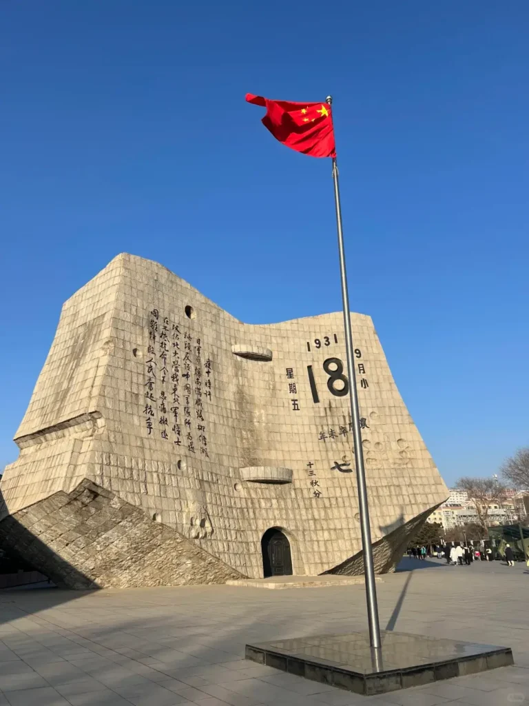 Shenyang travel guide
Things to do in Shenyang
Shenyang attractions
Shenyang itinerary
Shenyang Imperial Palace
Zhaoling Tomb
Mukden